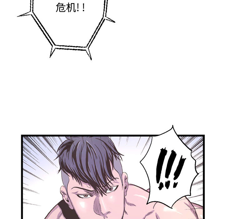 第2話 - 第65张