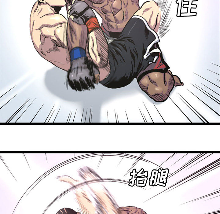 第2話 - 第67张