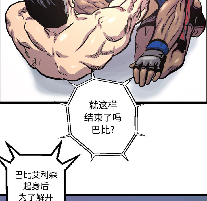 第2話 - 第70张