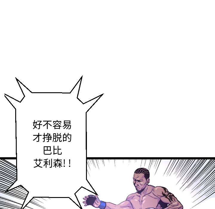 第2話 - 第72张