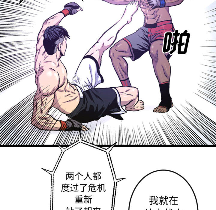 第2話 - 第73张