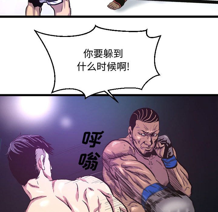 第2話 - 第75张
