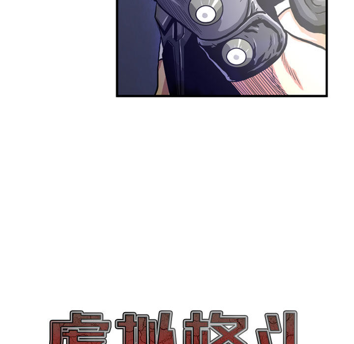 第2話 - 第8张