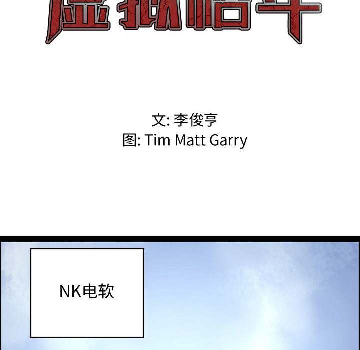 第2話 - 第9张