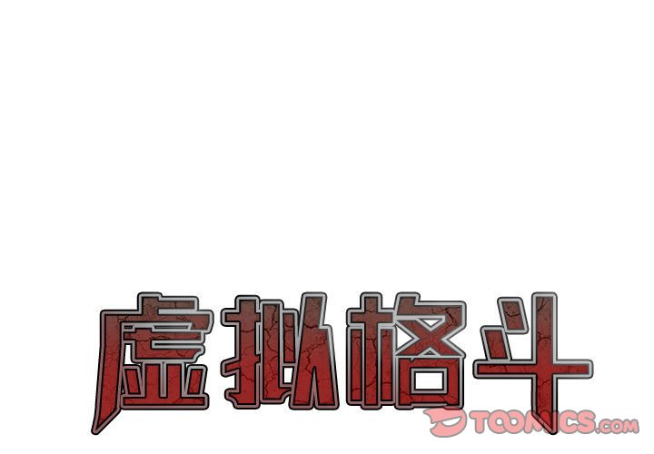 第20話 - 第0张