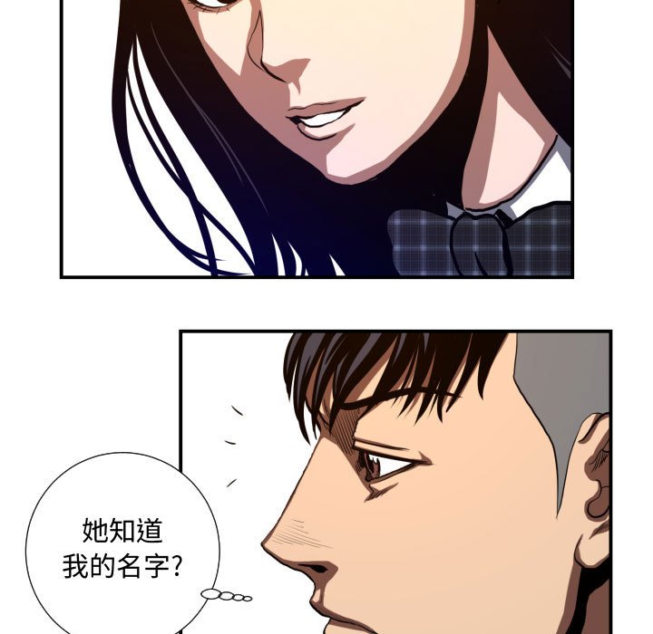 第20話 - 第14张