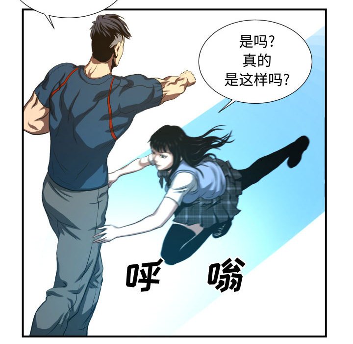 第20話 - 第19张