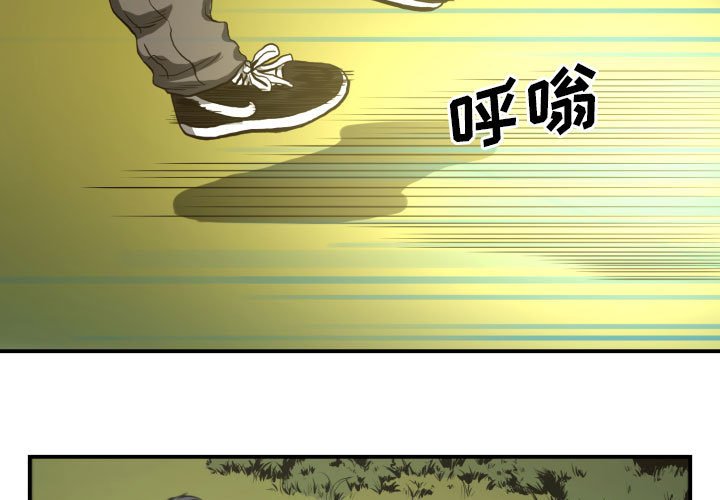 第20話 - 第2张