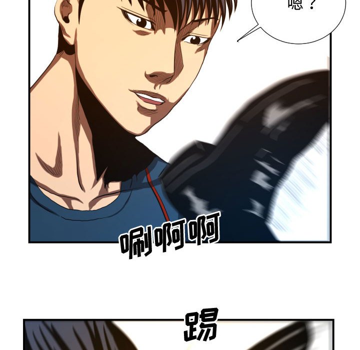第20話 - 第21张