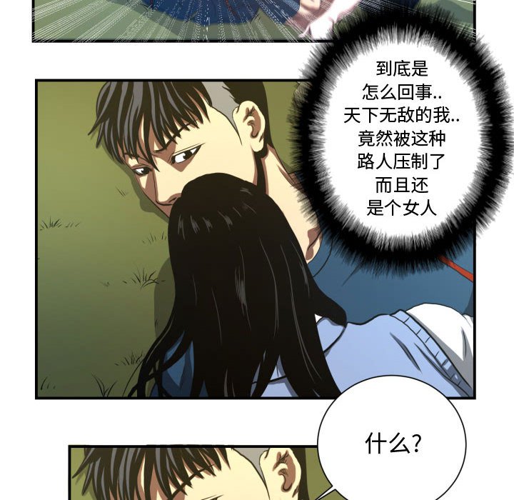 第20話 - 第25张