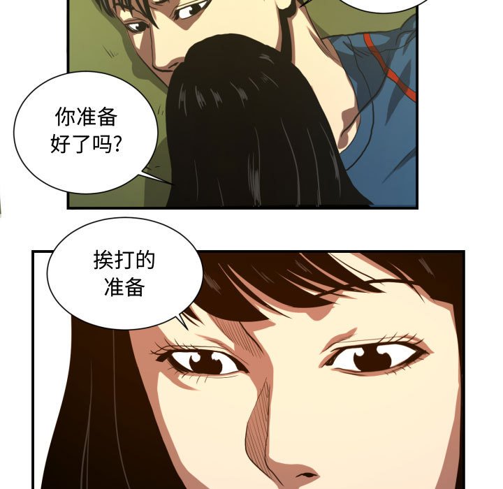 第20話 - 第26张