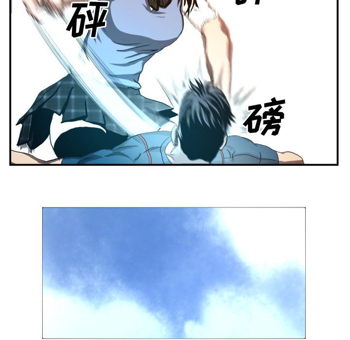 第20話 - 第29张