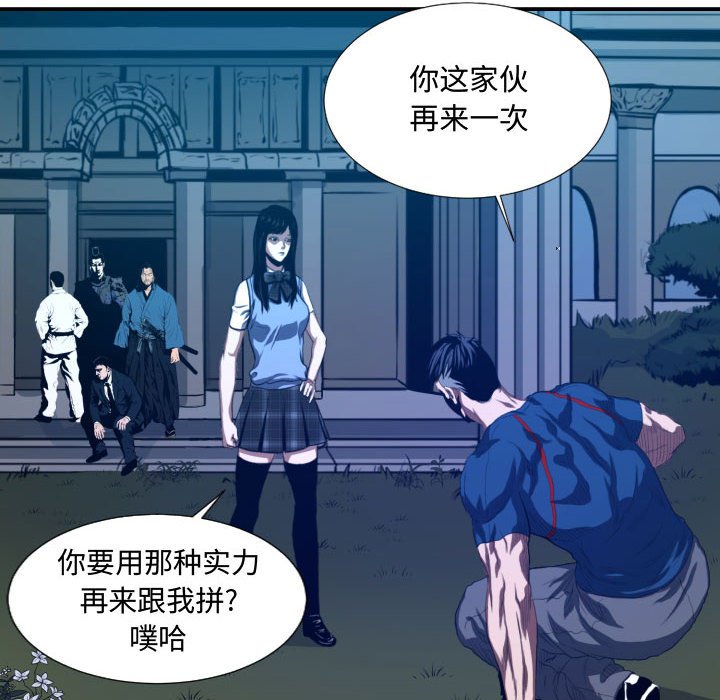 第20話 - 第35张
