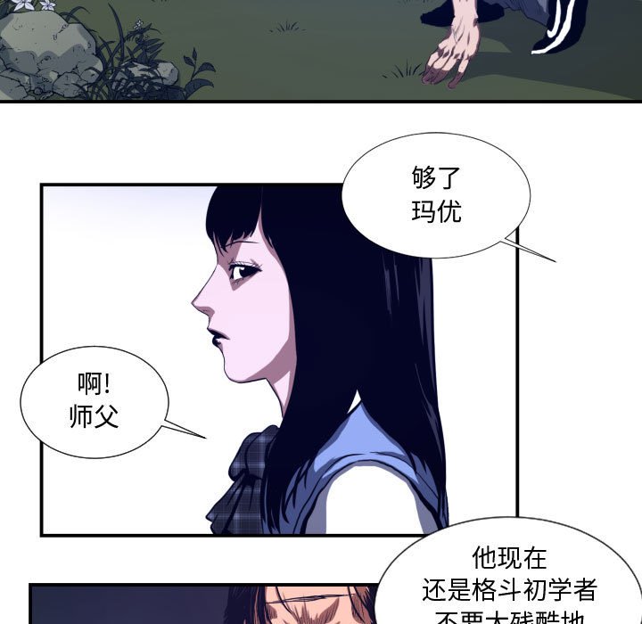 第20話 - 第36张