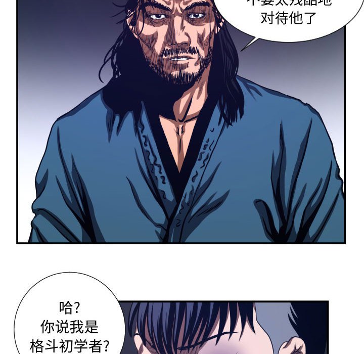 第20話 - 第37张