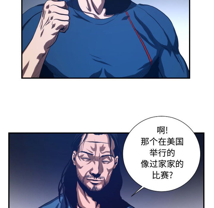 第20話 - 第39张