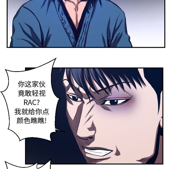 第20話 - 第40张