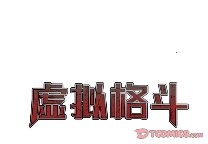 第21話 - 第0张