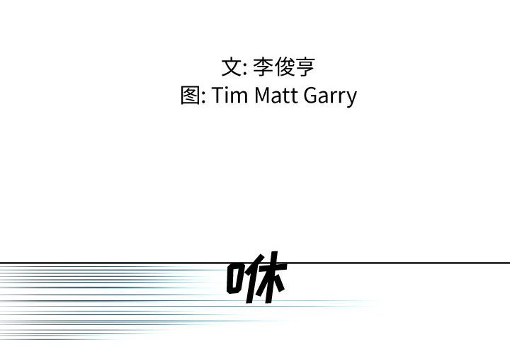 第21話 - 第1张