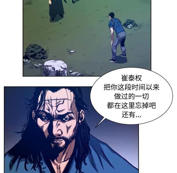 第21話 - 第10张
