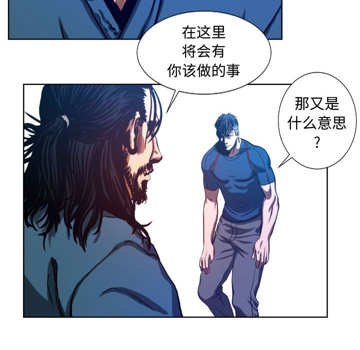 第21話 - 第11张