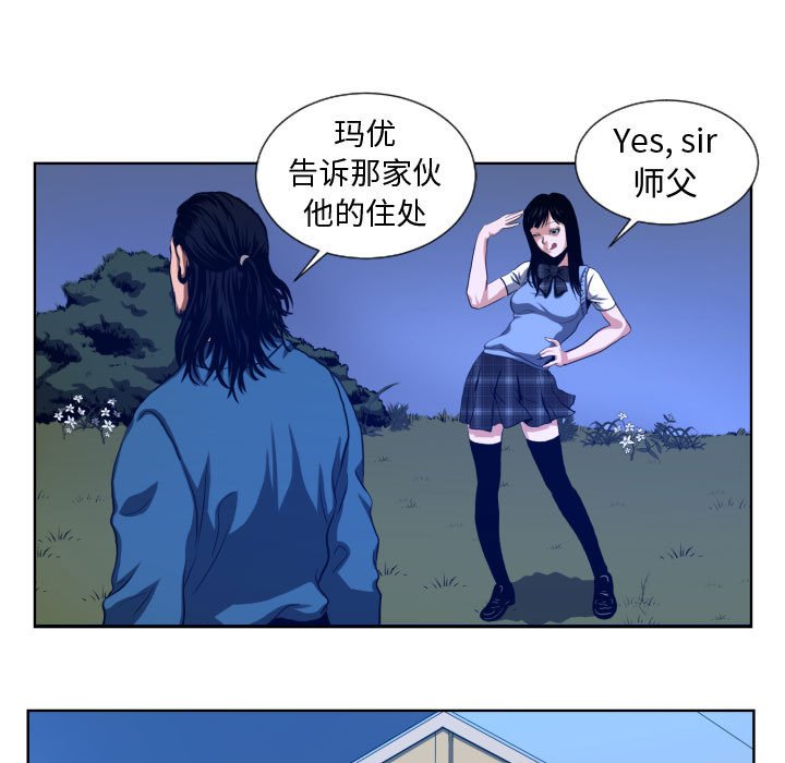 第21話 - 第12张
