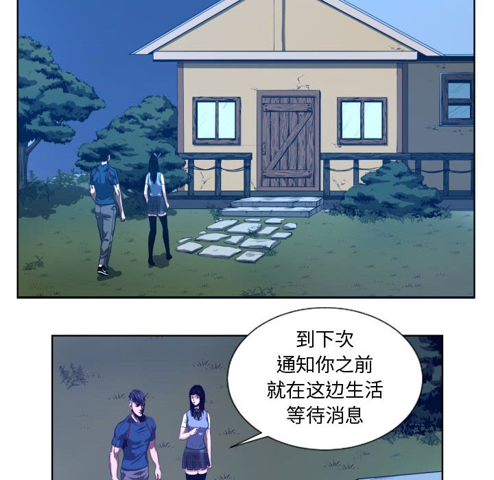 第21話 - 第13张