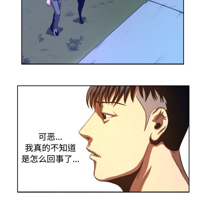 第21話 - 第14张