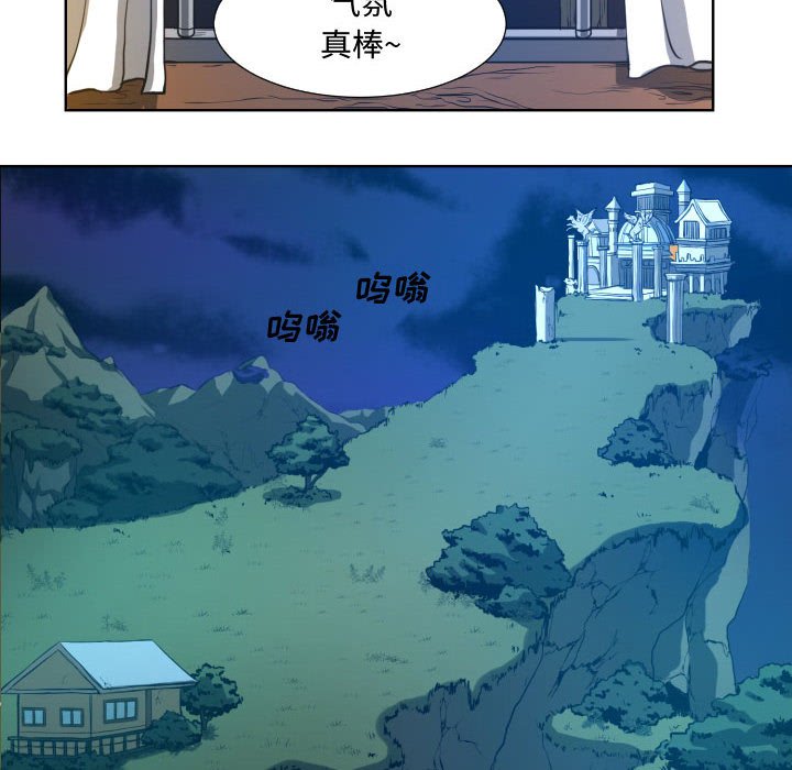 第21話 - 第19张