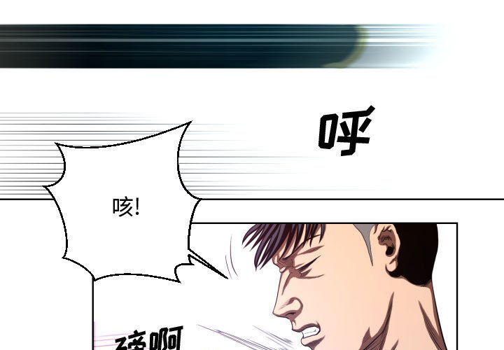 第21話 - 第2张