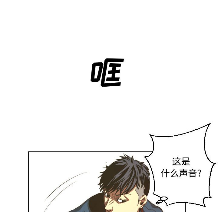 第21話 - 第21张