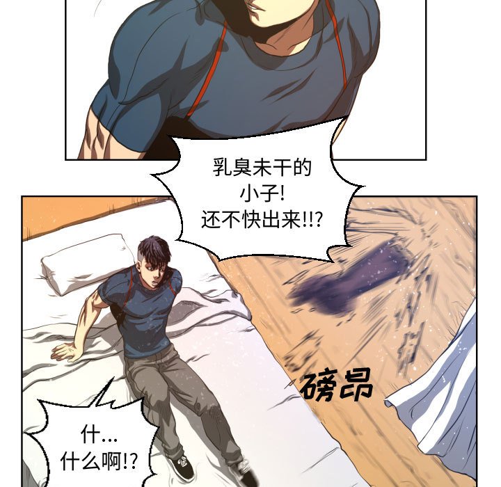 第21話 - 第22张
