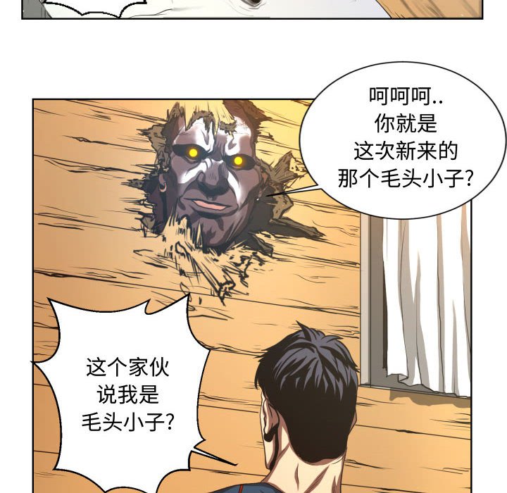 第21話 - 第23张