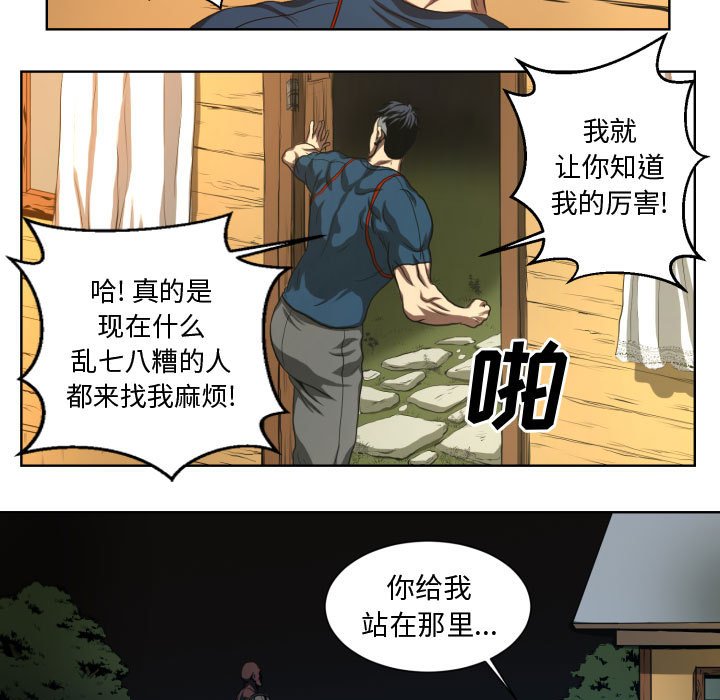 第21話 - 第24张