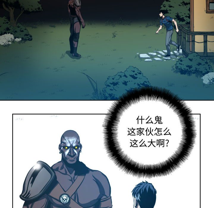 第21話 - 第25张