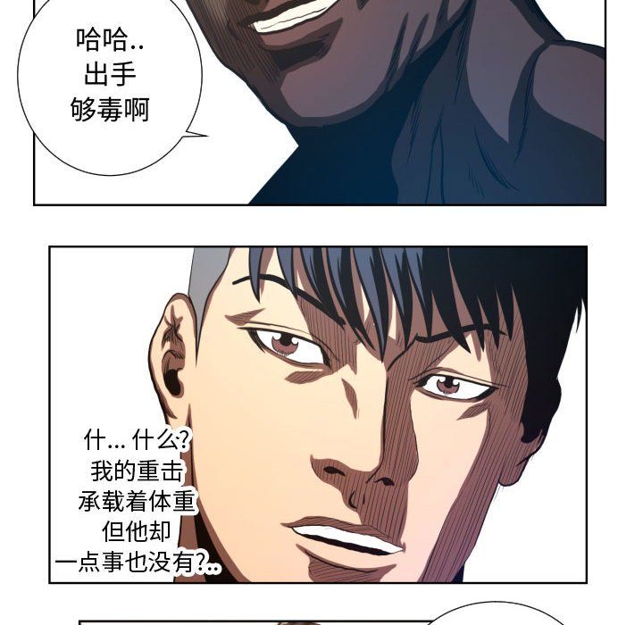 第21話 - 第29张