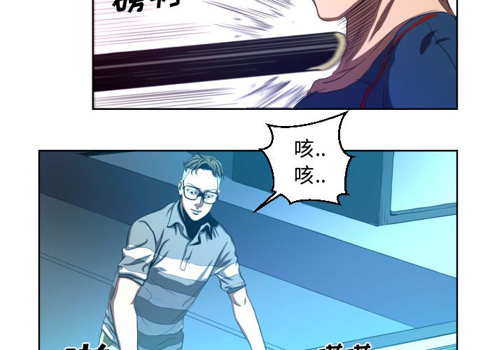 第21話 - 第3张