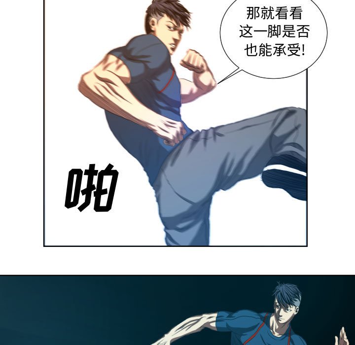 第21話 - 第30张