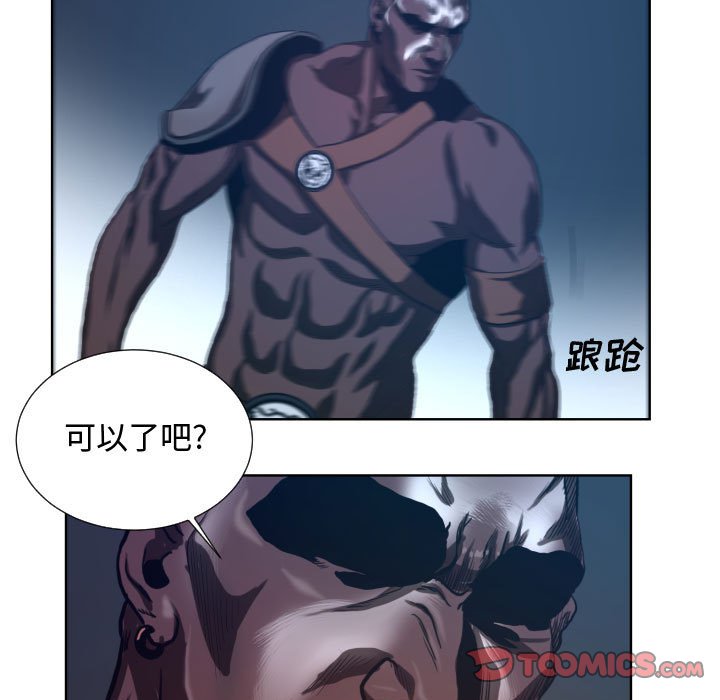 第21話 - 第32张