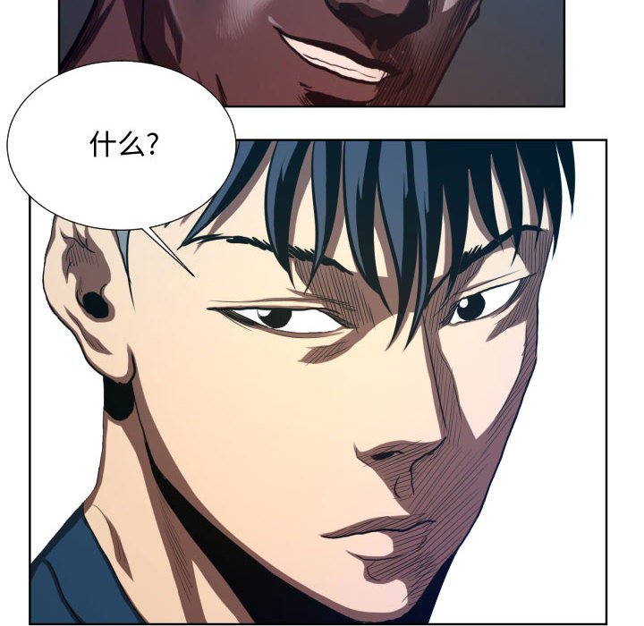 第21話 - 第33张