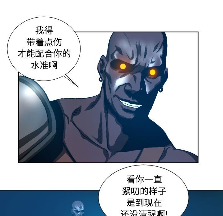 第21話 - 第34张