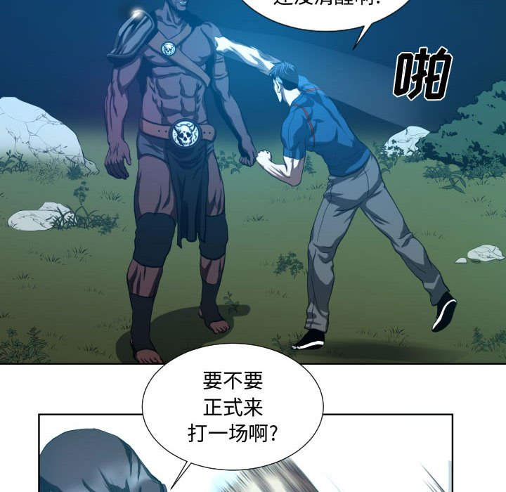 第21話 - 第35张