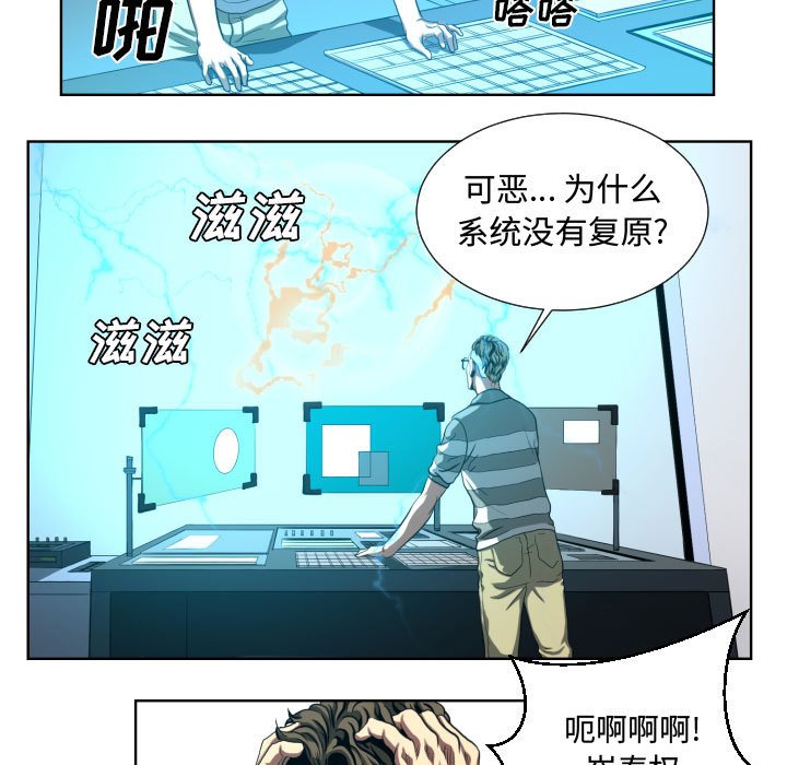 第21話 - 第4张