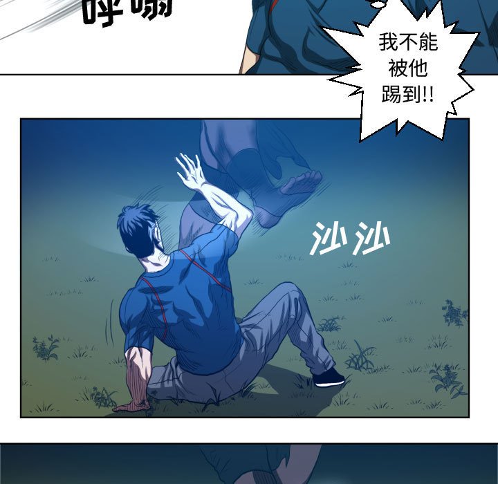 第21話 - 第40张