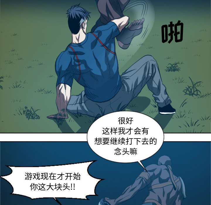 第21話 - 第41张