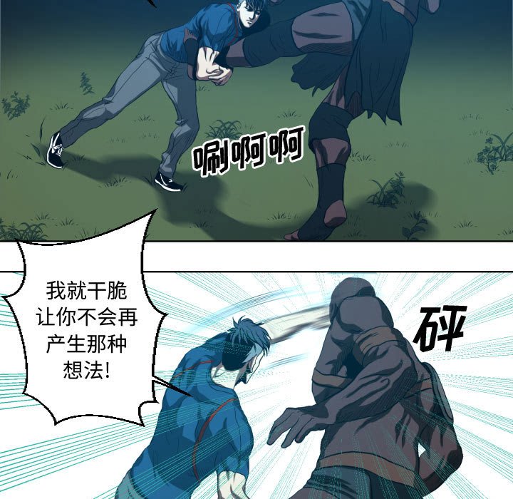 第21話 - 第42张