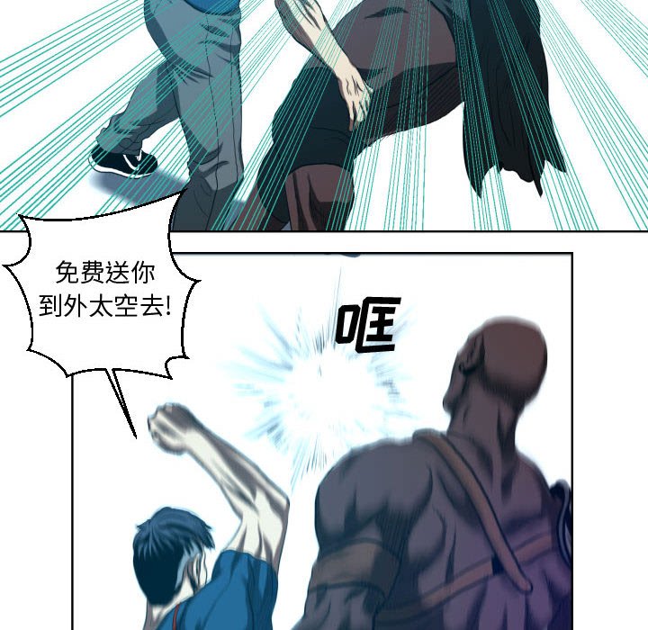 第21話 - 第43张