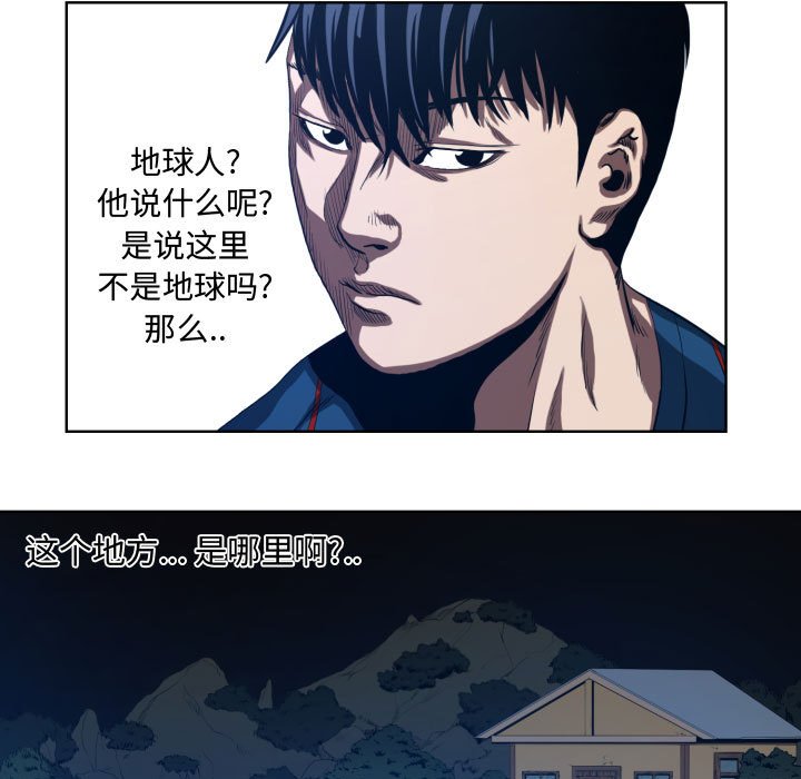 第21話 - 第46张