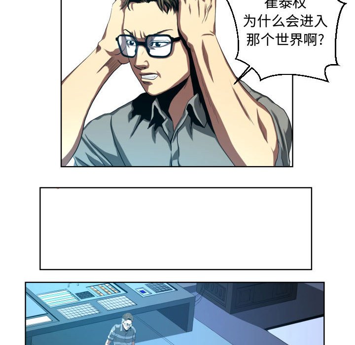 第21話 - 第5张