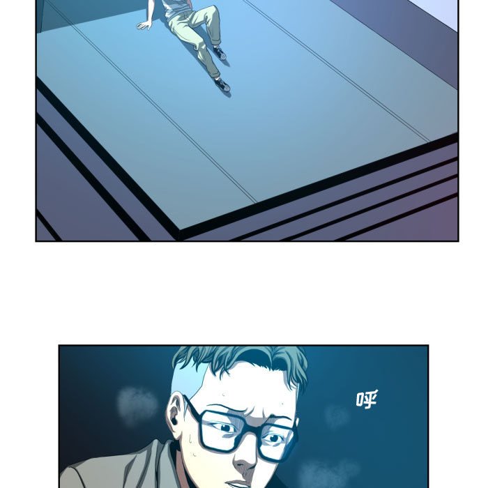第21話 - 第6张